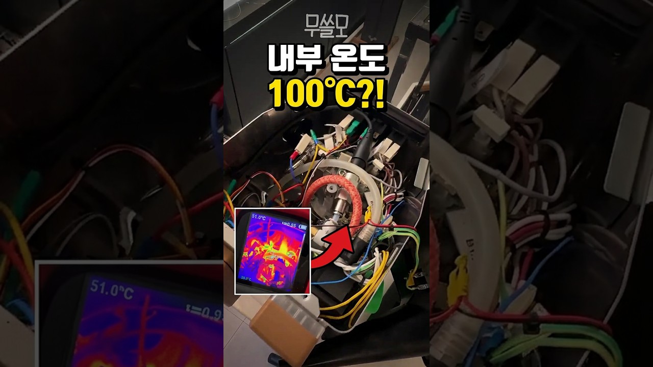 주인을 잘못 만나 뇌가 익어버린 커피머신 #호기심 #실험 #홈카페