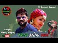     manoj sagar  pahari super hit song  jaunsari song  manoj sagar official