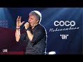 Сосо Павлиашвили - Он (live) Официальное видео