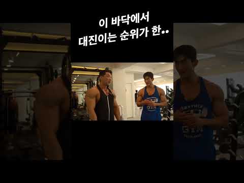 대진아 형 맘 알지?