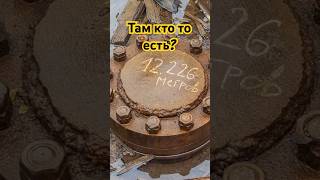 Голоса из ада: Что на самом деле записали на Кольской сверхглубокой? #shorts #тайны