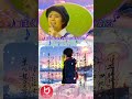 #書道 #昭和歌謡 #森昌子 #英語 「少年時代~夢~」歌声:17歳の森昌子~背景:亜紀海春樹の書道~