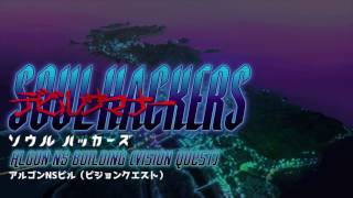 Algon NS Building (Vision Quest) - Devil Summoner: Soul Hackers screenshot 4