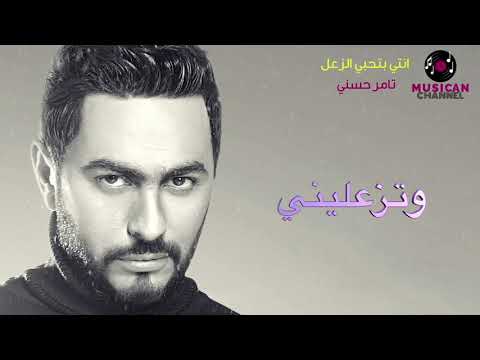 انتي بتحبي الزعل