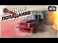 🔥 Артиллерия ВСУ из 92-й бригады уничтожила российский грузовик обеспечения