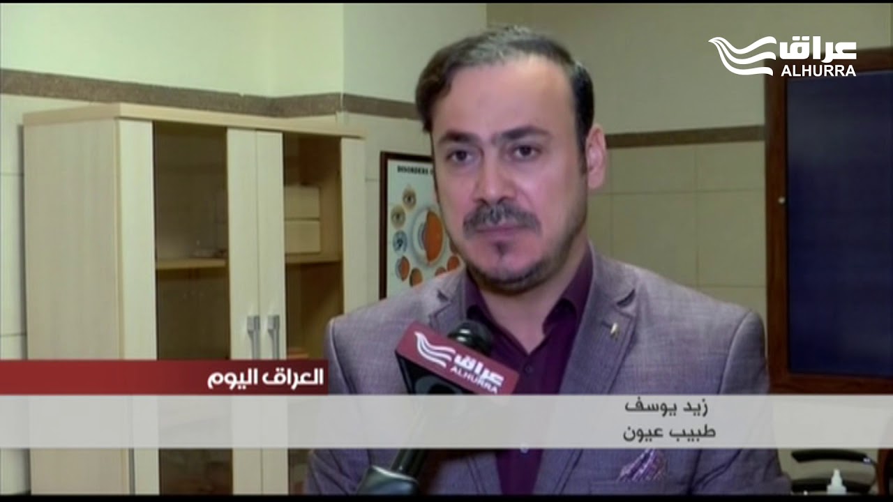 أطباء أجانب يشرفون على خدمات مستشفى أمير المؤمنين لأمراض العيون في النجف