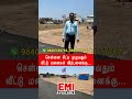EMI plots in Chennai City