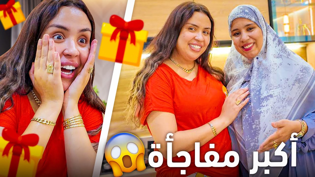 جولة في منزل أختي ❤️🏠 هدية غير متوقعة 😨 فالاخير طحت طيحة خايبة .. 💔