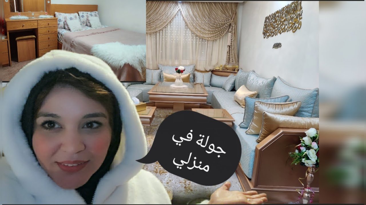 جولة خفيفة☺️ في شقتي🏠 السكن  الاقتصادي 🥰