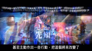 2012榮耀盼望Vol.259 預知未來的能力是經過神嚴格的限制
