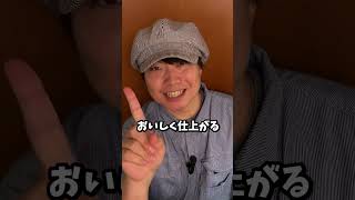 【もう喉に詰まらない】炊飯器に入れるだけ!さつまいもきな粉が極上スイーツすぎた。