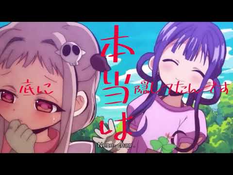 透明エレジー×地縛少年花子くん