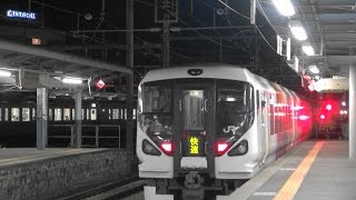 JR東日本 松本駅 篠ノ井線 長野行き 快速 E257系 発車 2016 4