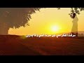 شيلة قصيميه