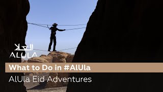 AlUla Eid Adventures - مغامراتٍ عيد الفطر في العلا