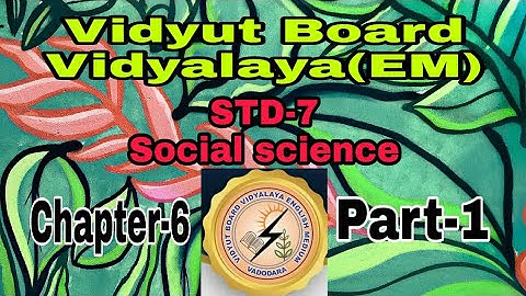 908.Std -7, Social Science, Chapter-6, Part-1 |  Vidyut Board Vidyalaya | BHAGYESH THAKKAR