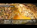 鉄板焼・お好み焼 花子本店【小町/じぞう通り】 お好み焼き・もんじゃ