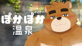 【温泉雑談】ミュージカルや映画みた話とか、これまでを振り返ったりとか #shorts #Vtuber
