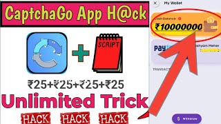 Captcha Go App unlimited coin Add Hack Trick Captcha Go App Refer Script Captcha Go Coin value🔥 screenshot 3