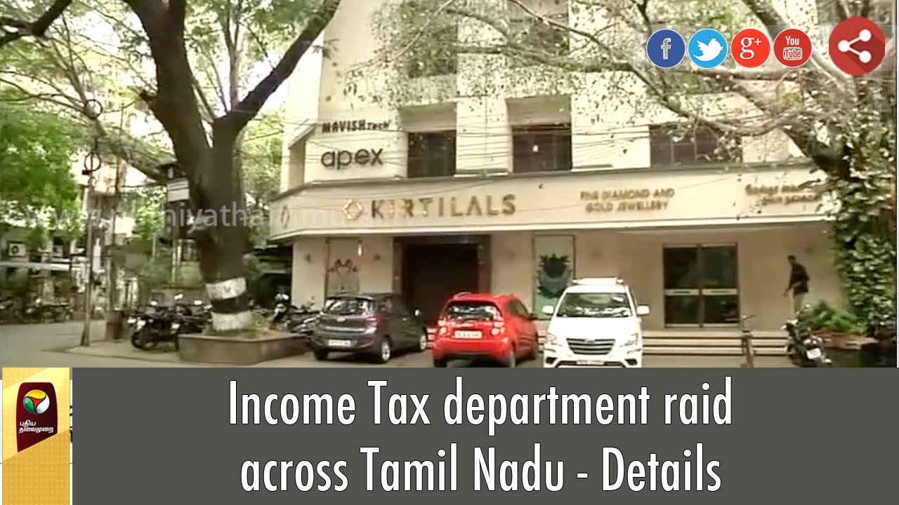 Tax department raid across Tamil Nadu Details YouTube