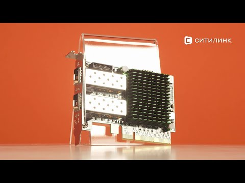 Обзор контроллера SuperMicro AOC-STGN-I2S | Ситилинк