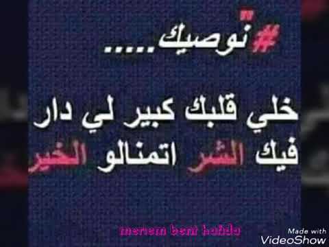 TÉLÉCHARGER MA DANIT ZMAN YDOUR MA DANIT ZMAN YDOUR