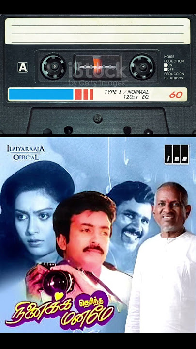 Engengu Nee Sendra Pothum #love #shortvideos #lovestatus #song #viral #music #viralvideos #melody