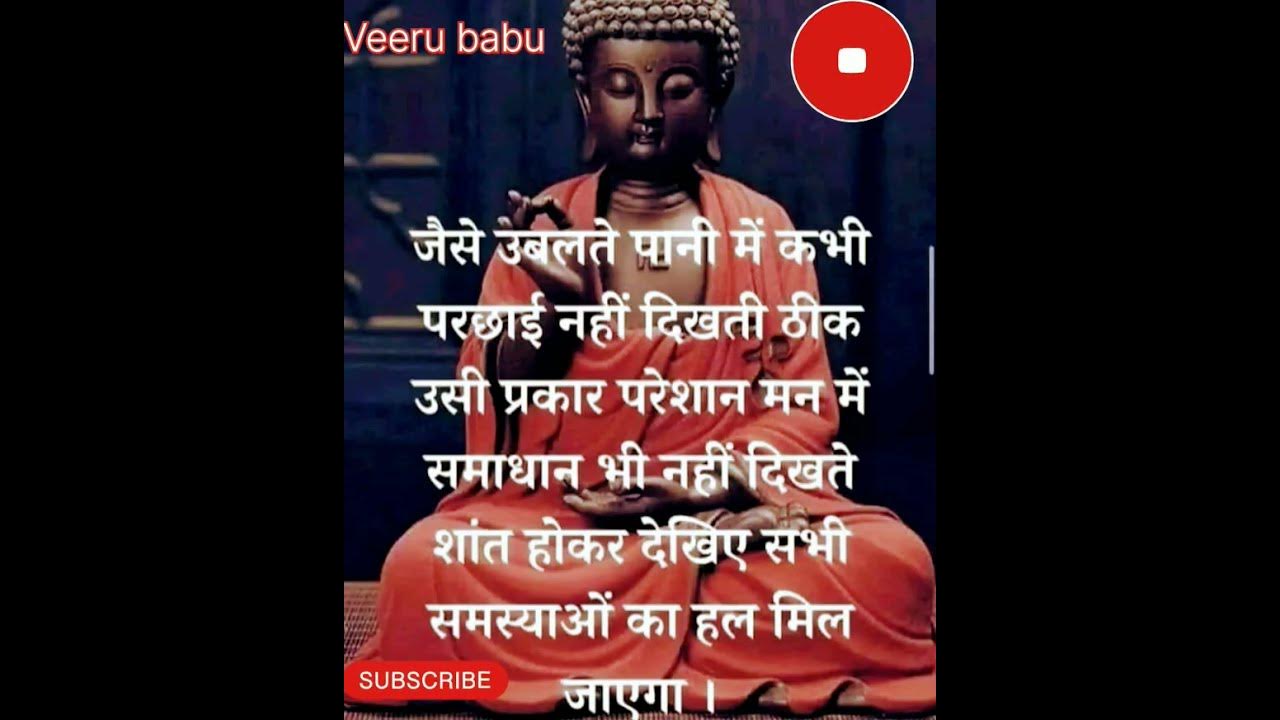 ubalate-pani-me-kbhi-parchhai-nahi-usi-prakar-pareshan-man-me