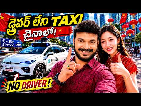 China’s Self-Driving Car Shocked Me🤯 | First Time Riding a Robot Taxi 🚗 | Ravi Telugu Traveller