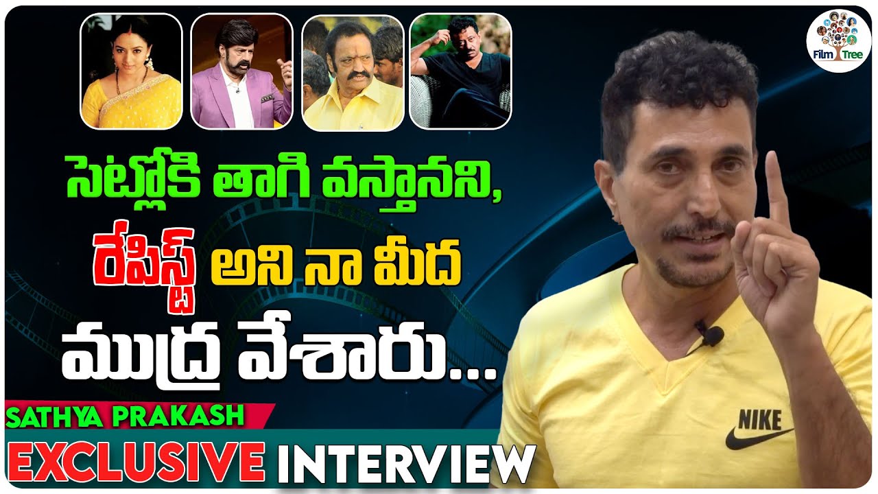 Actor Satya Prakash Exclusive Interview | Villian Satya Prakash | Telugu Interviews | Film Tree