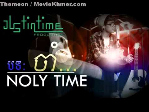 Jam by [Noly TIme] Original Khmer Song 2012