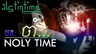 Jam by [Noly TIme] Original Khmer Song 2012