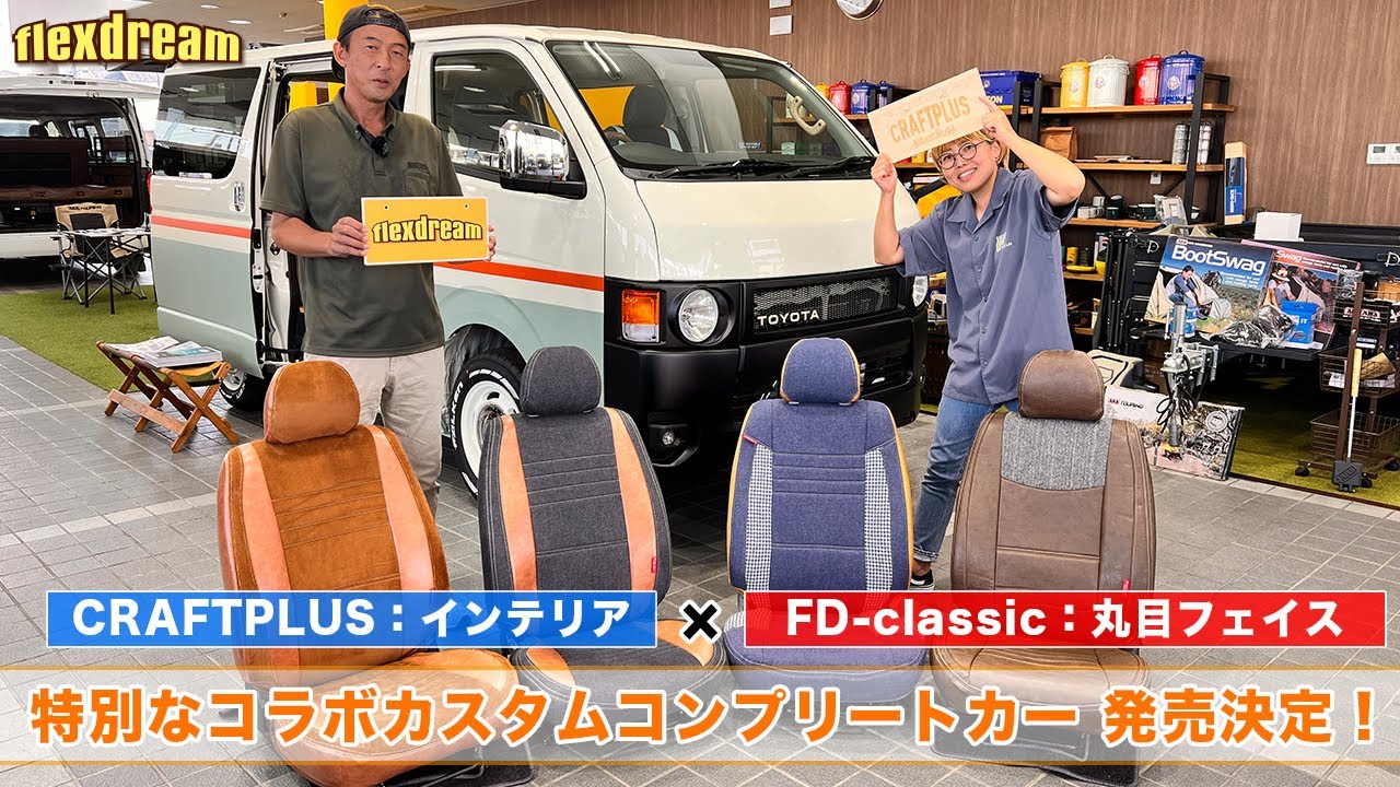 WHAT WE WANT ハイエースルーフグリップ TYPE1 ウォールナット 200