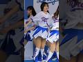 🐨チアドラ YUKA さん26_5 🐨 #shorts #チア #チアリーダー #チアダンス たまには ベイスターズ ディアーナ diana 以外