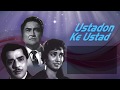 Ustadon ke ustad songs  ashok kumar  pradeep kumar  shakila  hits of ravi  bollywood songs