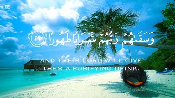 قران كريم ، ايات بينات من سورة الانسان،#coran#qurantranslation 
