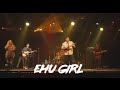 Kolohe Kai - Ehu Girl (Virtual Concert)