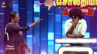 Oo Solriya Oo Oohm Solriya-Vijay tv Show