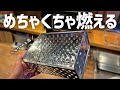 【diy】ペレットの火力を完全に引き出すバスケットの作り方
