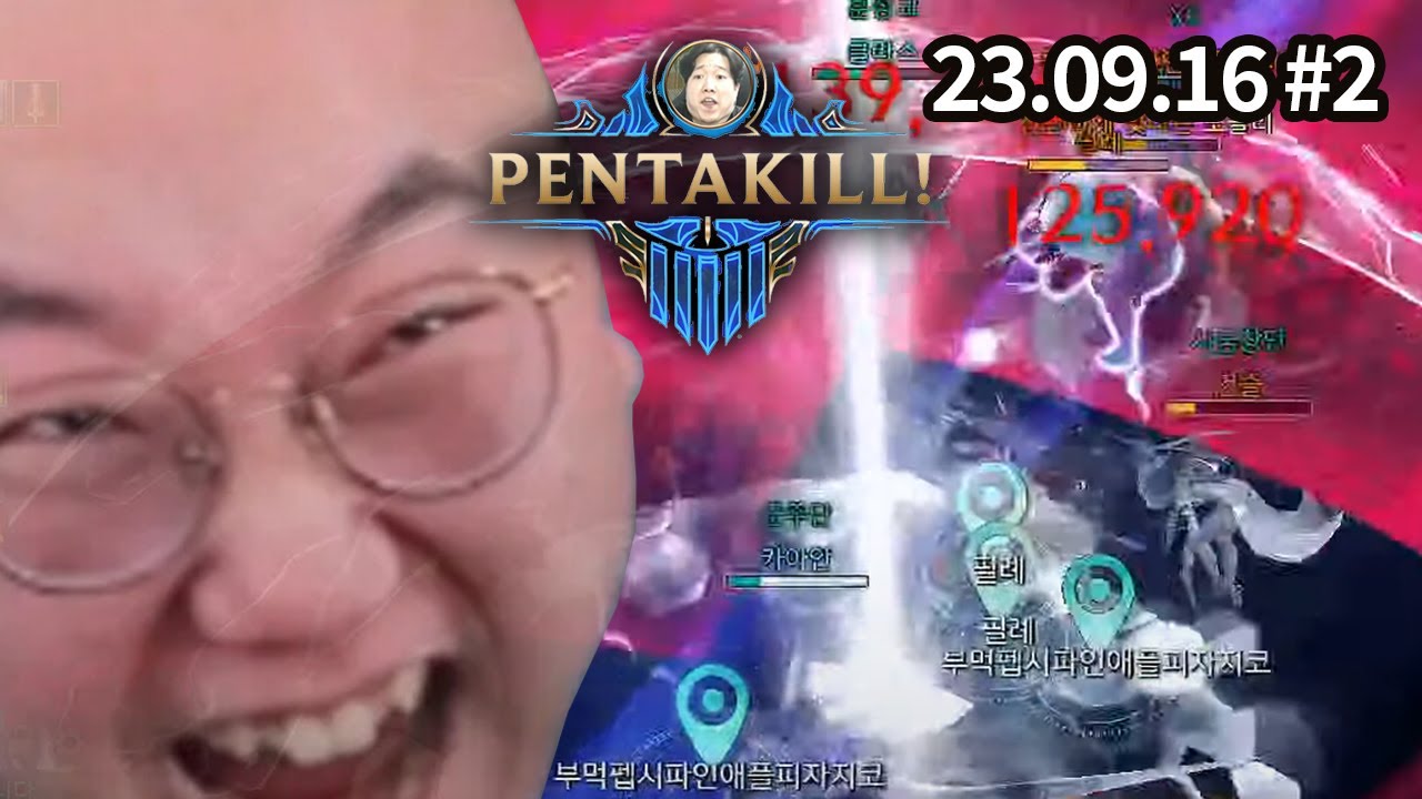 한동숙!!!!!!!!!!!!!!ㅣ카멘 트라이 4-2일차 [로스트아크]