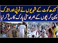 Sindhi Culture Day | Kandhkot Celebrations | Ajrak &amp; Topi Festivities - Aaj Pakistan News