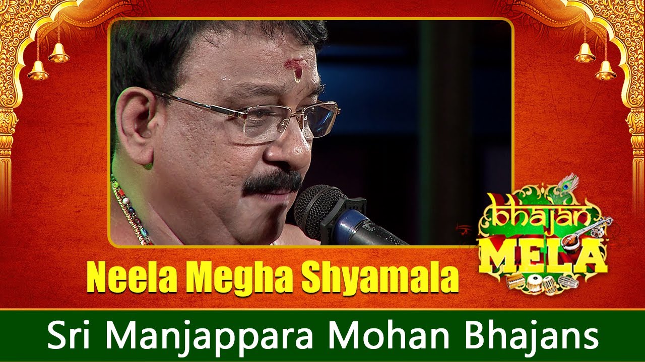 Neela Megha Shyamala   Sri Manjappara Mohan