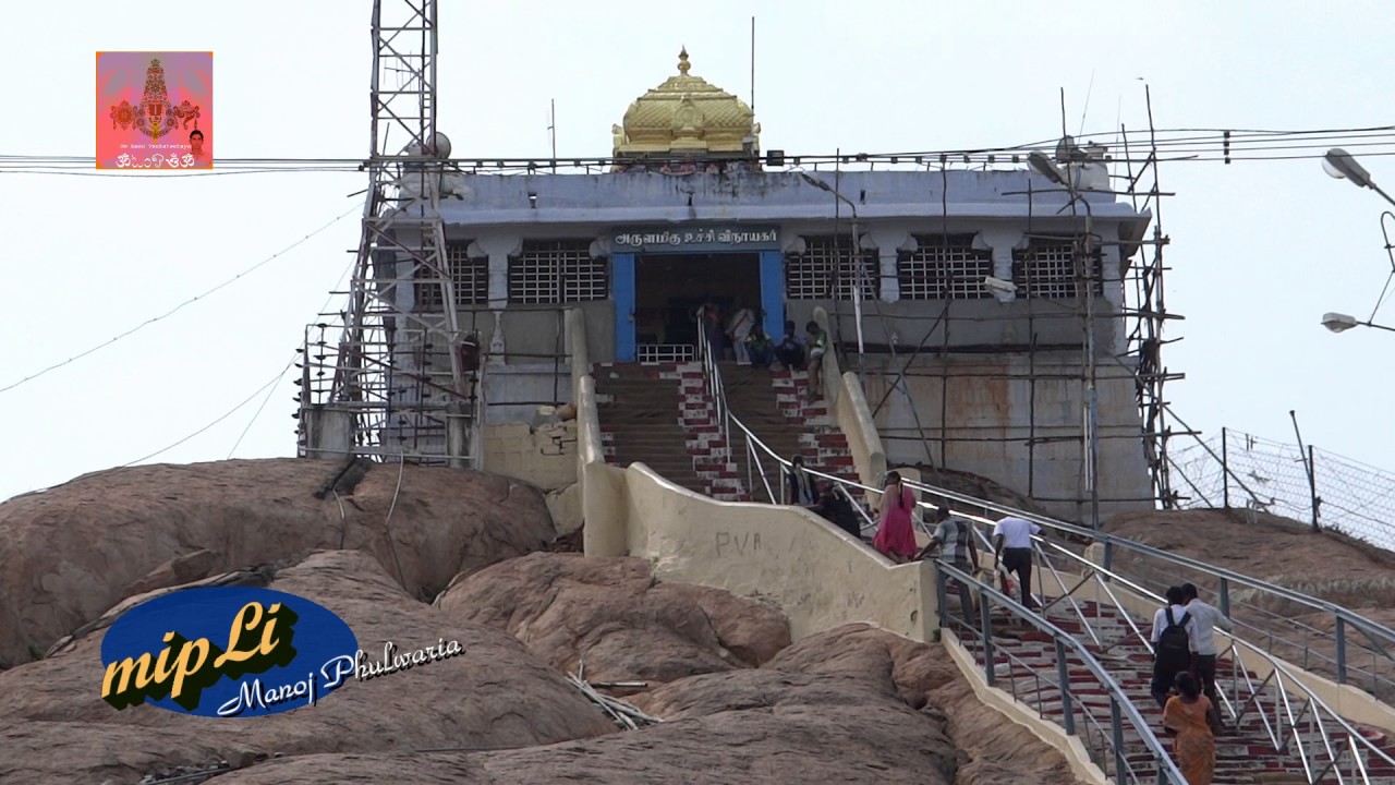 Ucchi Pillayar Temple, Rockfort ¦ Tiruchirappalli ¦ Tamil Nadu for ...