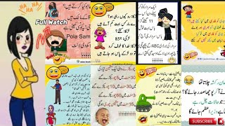 Chor pakarny wali machine 😂||Jokes in Urdu | Funny videos • K'B Queen