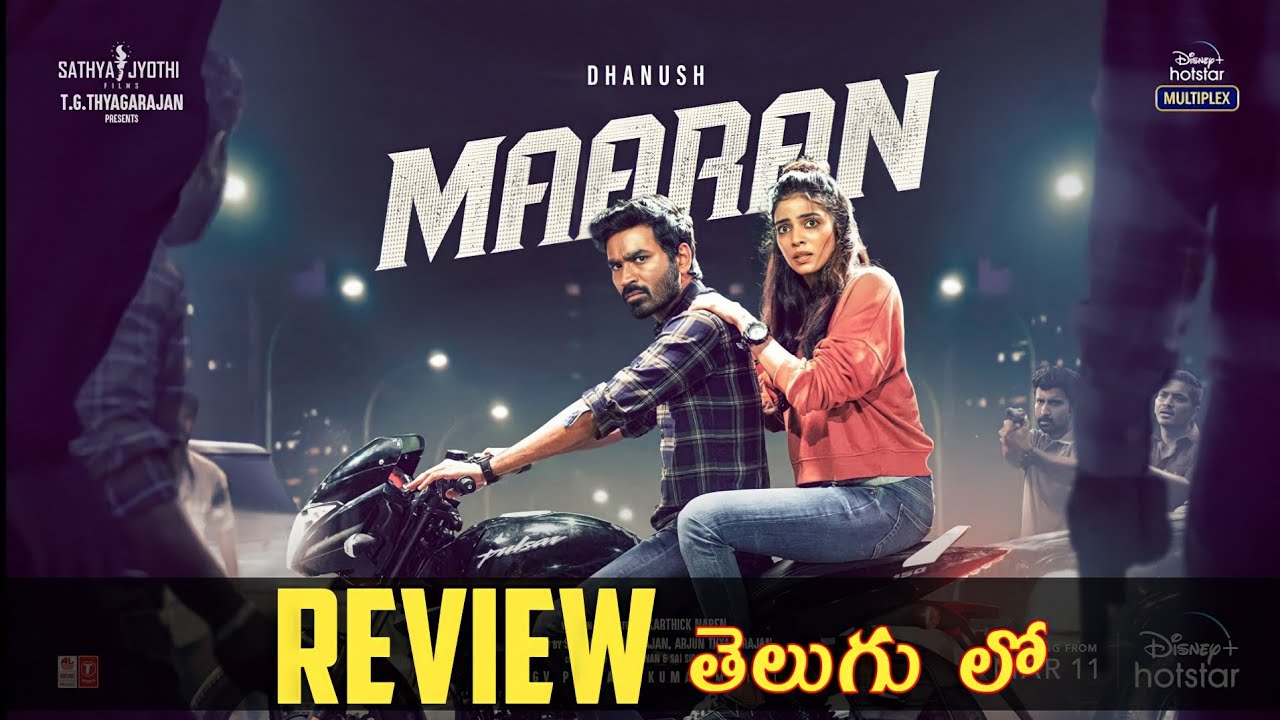 Maaran Movie Review