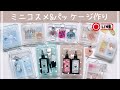 【コスメ＆パッケージ作り】まったり作業配信