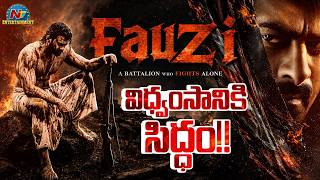 #Fauzi Movie Teaser Loading..! | Prabhas | Hanu Raghavapudi | Imanvi | NTV ENT
