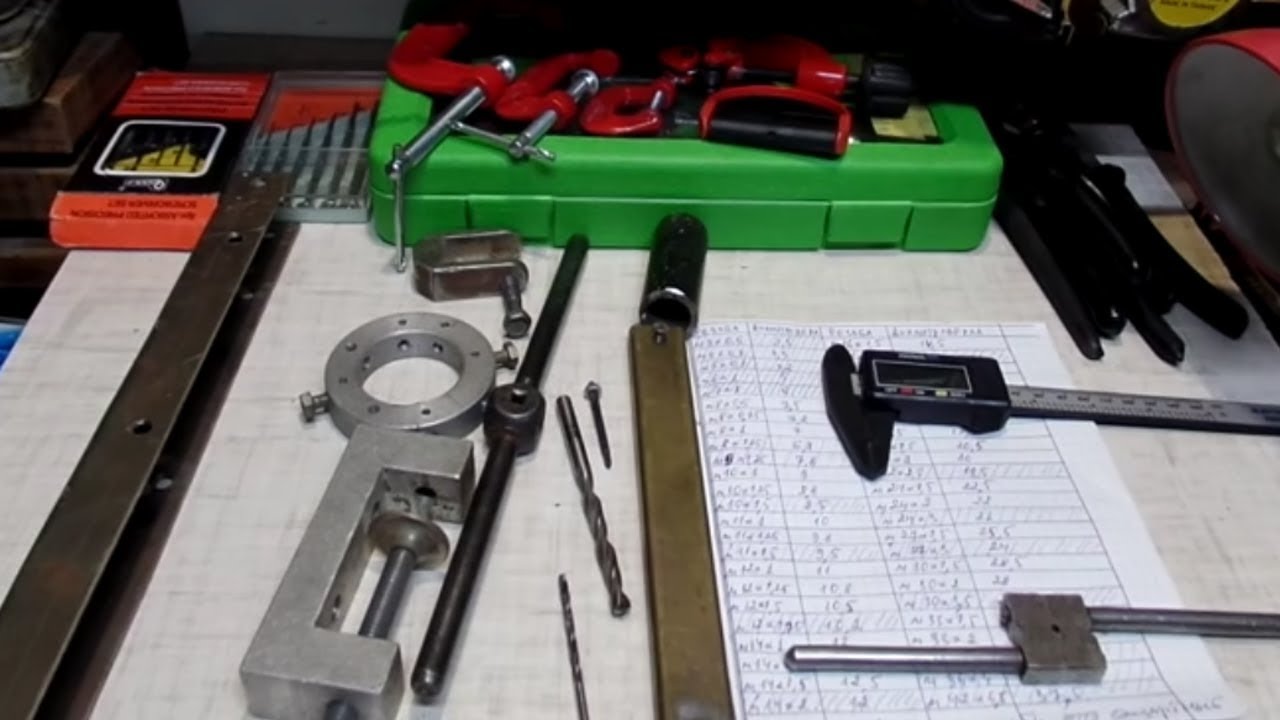 Что нужно знать начинающему домашнему мастеру о нарезании резьбы в ...