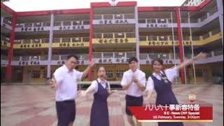 8TV | CNY 2021 Local Show: 8-E News