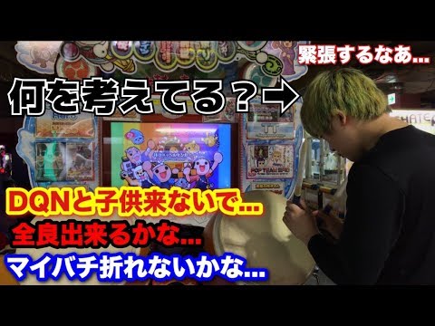 太鼓の達人プレイヤーの脳内とは？